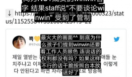 明星爆料吃瓜文字版,揭秘娱乐圈背后的真实故事